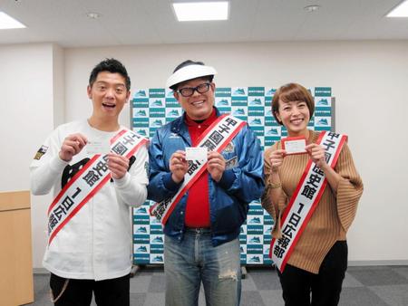 甲子園歴史館の１日広報部を務めた（右から）上田まりえ、代走みつくに、かみじょうたけし＝甲子園球場