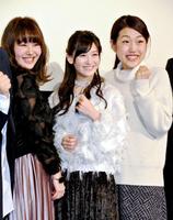 初日あいさつに登壇した（左から）門脇佳奈子、上西恵、横澤夏子＝東京・板橋