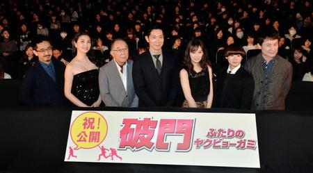 小林聖太郎監督、橋本マナミ、橋爪功、佐々木蔵之介、北川景子、矢本悠馬、木下ほうか＝東京・丸の内ピカデリー１