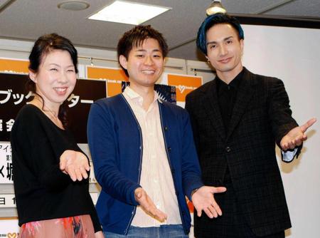 　（左から）ショートショート大賞第１回受賞者の堀真潮さん、審査員長の田丸雅智さん、橘ケンチ