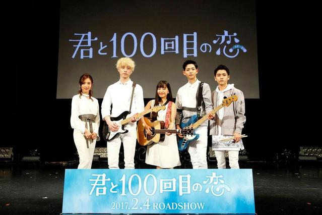 miwa 思わず感涙…「君と100回目の恋」のライブ 坂口健太郎と