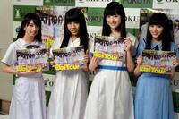 １５年１１月フォトブックをＰＲする松野莉奈さん（左から３人目）