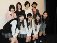 映画のイベントに登場した松野莉奈さん（前列左端）＝１３年８月