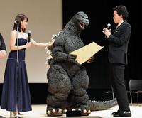 作品賞を受賞したゴジラをいじる司会の大泉洋（右）と有村架純＝イイノホール（撮影・三好信也）