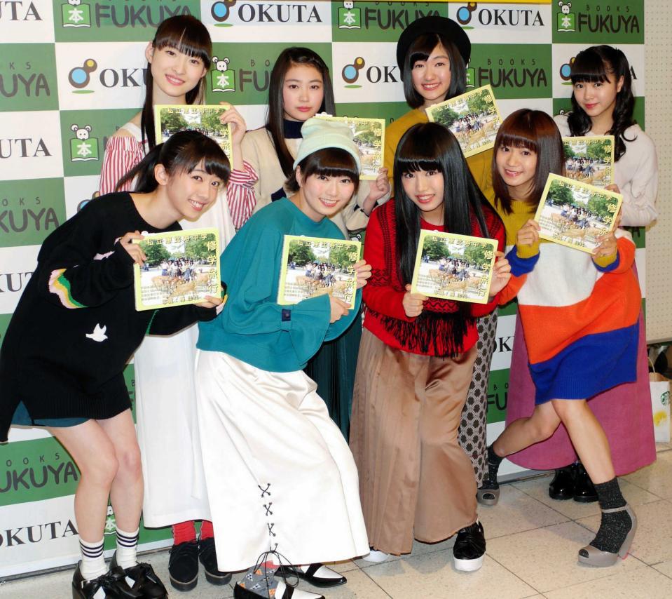 イベントに登場した松野莉奈さん（後列左端）と恵比寿中学のメンバー＝今年１月１５日