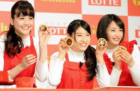 　イベントで調理した手づくりバレンタインチョコを披露する（左から）松井愛莉、土屋太鳳、広瀬すず＝都内