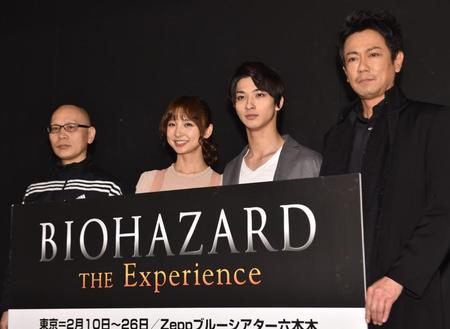 「ＢＩＯＨＡＺＡＲＤ　ＴＨＥ　Ｅｘｐｅｒｉｅｎｃｅ」の（左から）演出の鈴木勝秀氏、篠田麻里子、横浜流星、東幹久＝Ｚｅｐｐブルーシアター六本木