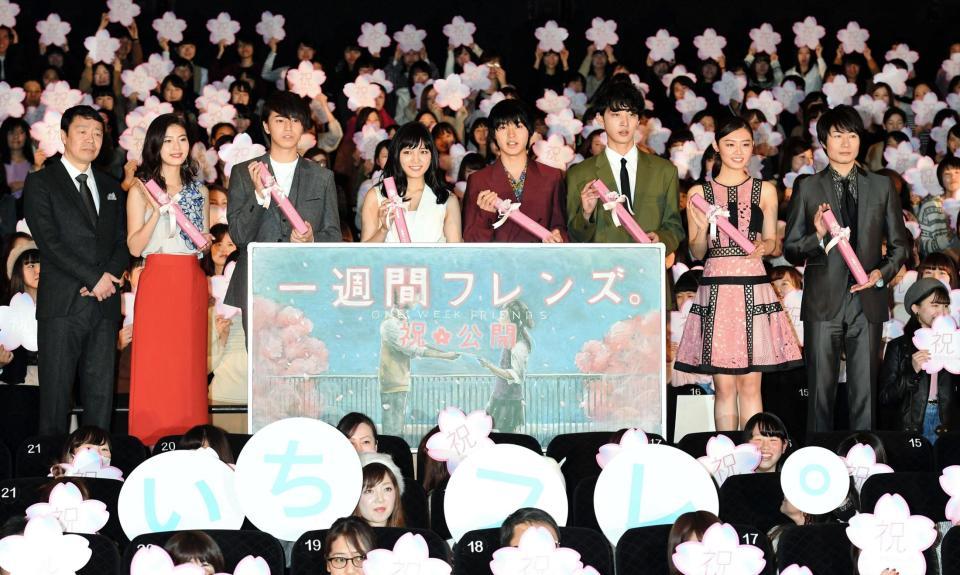 客席の中でポーズをとる（左から）村上正典監督、高橋春織、松尾太陽、川口春奈、山崎賢人、上杉柊平、古畑星夏、戸次重幸＝新宿ピカデリー（撮影・棚橋慶太）