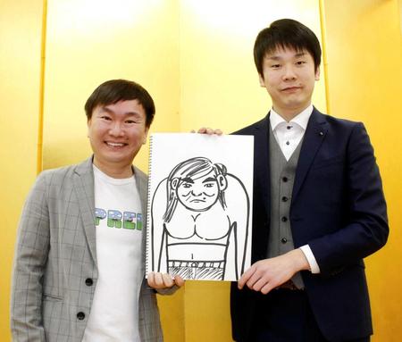 　結婚を発表した山内健司（左）。中央のお相手の似顔絵は相方・濱家隆一（右）の作品＝大阪市内