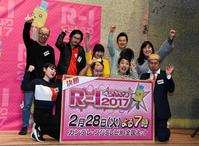 決勝進出を決め記念撮影に納まる（前列左から）ブルゾンちえみ、三浦マイルド、横澤夏子、レイザーラモンＲＧ、（後列左から）シルファー吉岡、マツモトクラブ、石出奈々子、アキラ１００％、ゆりやんレトリィバァ＝東京・メルパルクホール（撮影・開出牧）