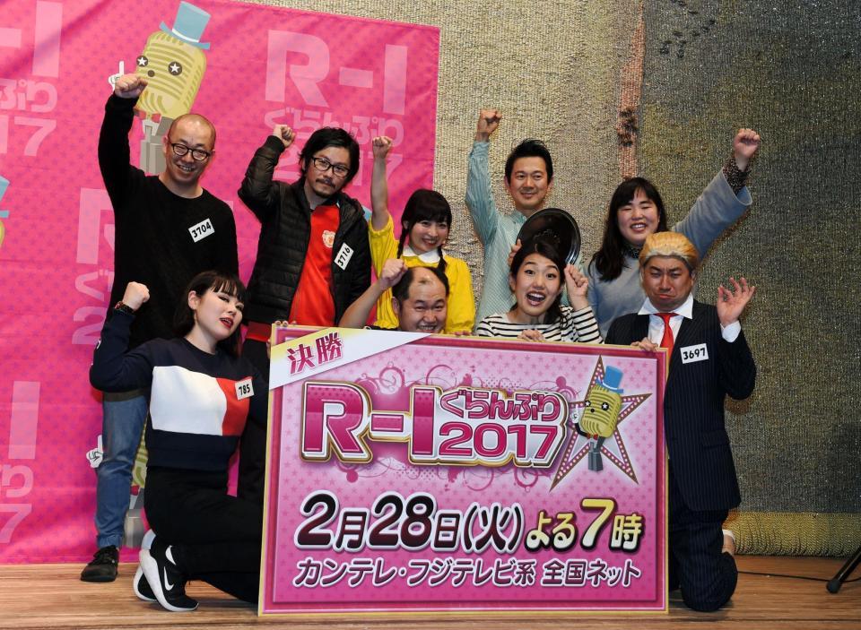 決勝進出を決め記念撮影に納まる（前列左から）ブルゾンちえみ、三浦マイルド、横澤夏子、レイザーラモンＲＧ、（後列左から）シルファー吉岡、マツモトクラブ、石出奈々子、アキラ１００％、ゆりやんレトリィバァ＝東京・メルパルクホール（撮影・開出牧）