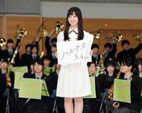 吹奏楽部の生徒たちと笑顔の橋本環奈＝東京・私立岩倉高校（撮影・金田祐二）