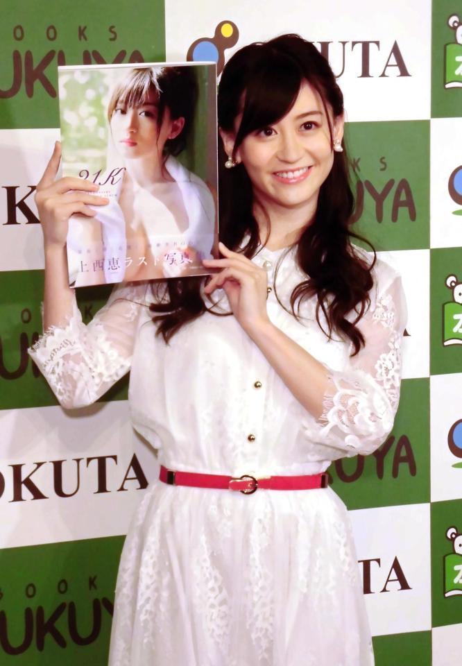 NMB48 上西恵 生写真 60枚セット 被りなし