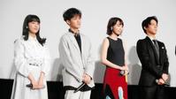 映画「きょうのキラ君」の初日舞台あいさつに登場した（左から）平祐奈、葉山奨之、飯豊まりえ、中川大志＝東京・ＴＯＨＯシネマズ新宿