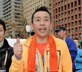林家たい平、東京マラソンまさかの大苦戦 １００キロマラソンは完走したが…