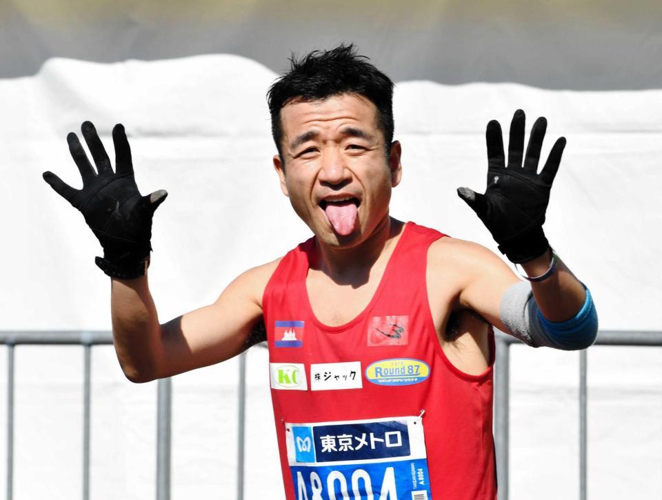 　ゴールして「にゃー」とポーズを決める猫ひろし＝東京・丸の内（撮影・佐々木彰尚）