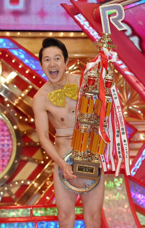 おぼんとトロフィーで股間を隠す、アキラ１００％＝東京都港区のフジテレビ（撮影・出月成）