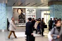 博多駅構内にはベッキーのポスターが＝福岡市内