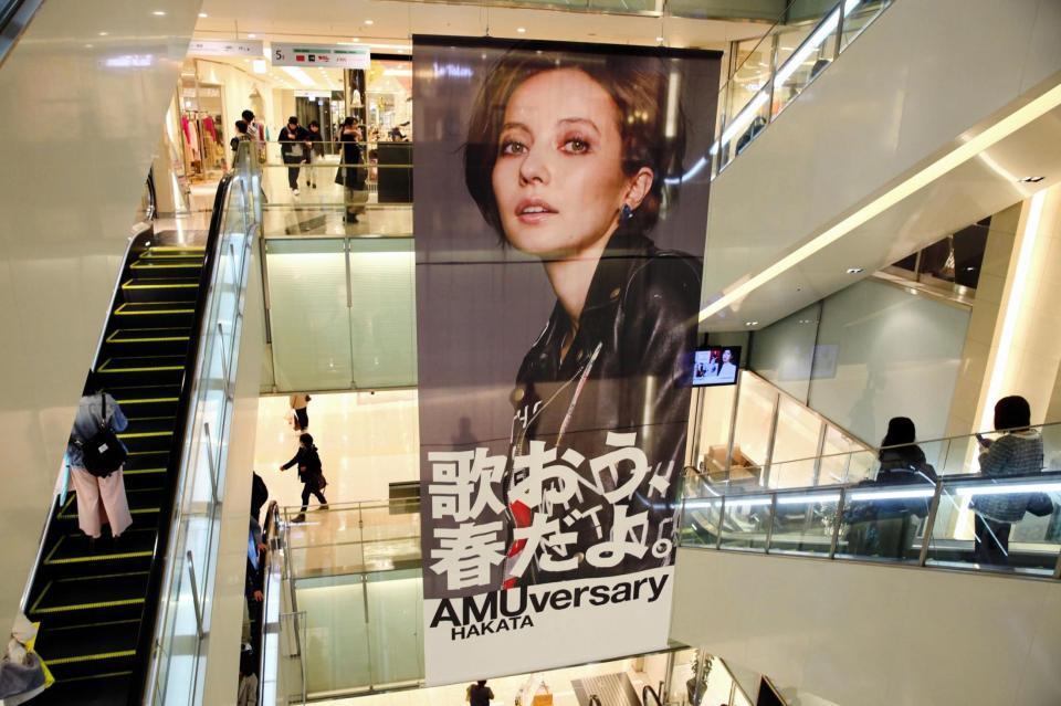 博多駅構内にはベッキーのポスターが＝福岡市内