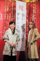 デビュー５０周年記念展に出席した漫画家の池田理代子氏と、ゲストの高見沢俊彦＝東京・日本橋高島屋