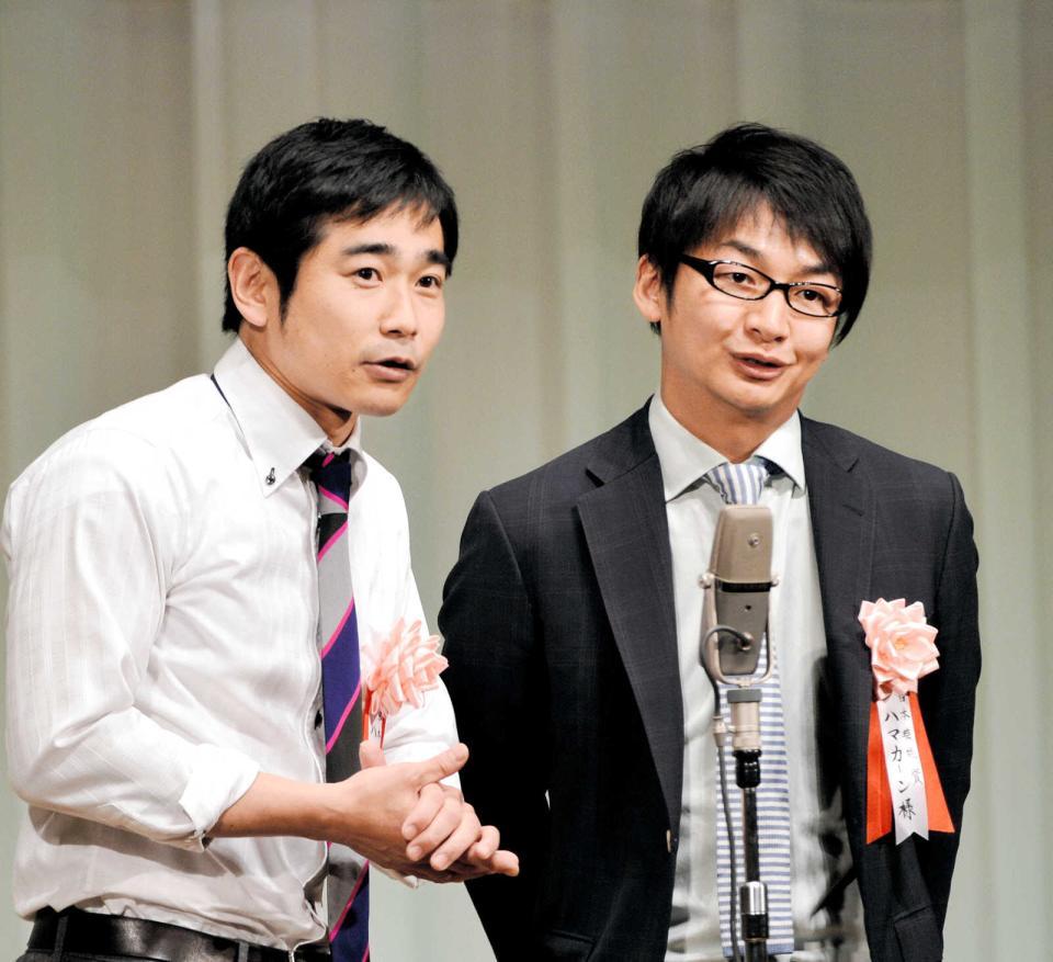 ハマカーンの浜谷健司（左）と神田伸一郎