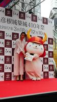 「国宝・彦根城築城４１０年祭」開幕直前イベントでひこにゃん（右）からクッキーを贈られた高橋メアリージュン＝東京・渋谷１０９イベントスペース