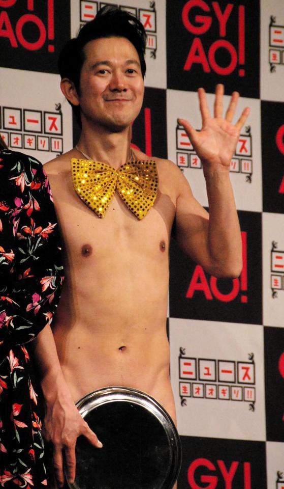 お盆を手に“裸芸”を披露したアキラ１００％＝東京・スタジオアルタ