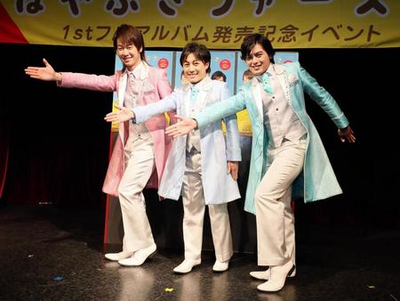 １ｓｔフルアルバムの発売記念イベントを行った「はやぶさ」。（左から）ヤマト、ヒカル、ショウヤ＝東京・浅草の花やしき