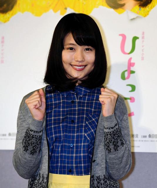 有村架純 5キロ増量で上京女子演じた/芸能/デイリースポーツ online