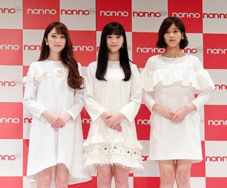 ノンノの新モデルに選ばれた（左から）松川菜々花、山田愛奈、渡邉理佐＝日本教育会館一ツ橋ホール（撮影・園田高夫）