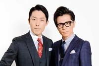 　オリエンタルラジオの中田敦彦（左）と、藤森慎吾