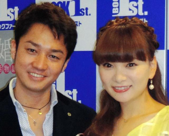 保田圭 夫婦で取り組む妊活の難しさ 夫との 熱量 の違いも 芸能 デイリースポーツ Online