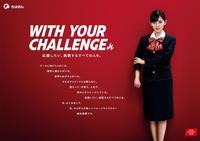 千葉銀行のポスターで制服姿を披露した鈴木愛理