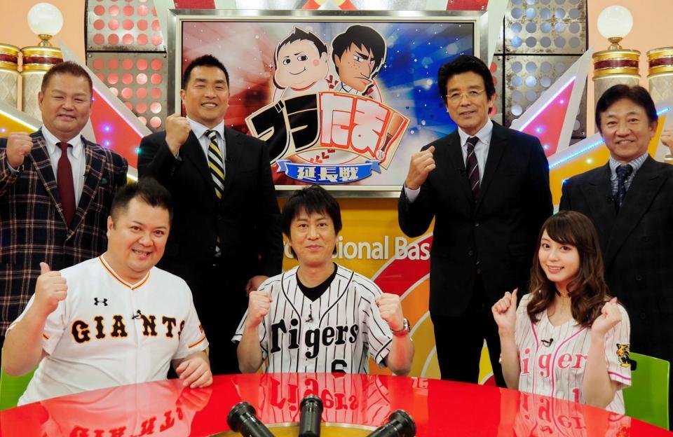 （前列左から）ブラックマヨネーズの小杉竜一と吉田敬、大川藍（後列左から）金村義明氏、山本昌氏、江本孟紀、田尾安志氏