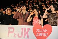 ストーリーにちなんで敬礼ポーズを決める土屋太鳳（左から３人目）＝東京・新宿ピカデリー