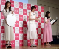イベントに登場した（左から）内田理央、佐藤栞里、佐藤ありさ＝都内