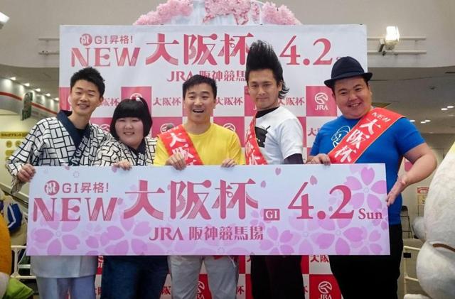 ミサイルマン西代 競馬で３０万当てた 吉本ならどれだけ働かなあかんねん 芸能 デイリースポーツ Online