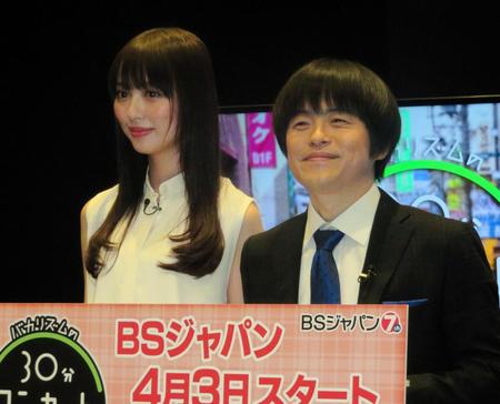 番組スタートへの思いを語った内田理央（左）とバカリズム＝東京・六本木のテレビ東京
