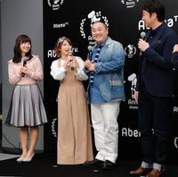 謹慎経験のある矢口真里（左から２人目）と並んで笑顔を見せる極楽とんぼの山本圭壱。右は加藤浩次、左は柴田阿弥＝東京・シャトーアメーバスタジオ（撮影・開出牧）