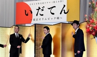 ２０１９年大河ドラマを発表する（左から）中村勘九郎、阿部サダヲ、宮藤官九郎＝東京・渋谷のＮＨＫ