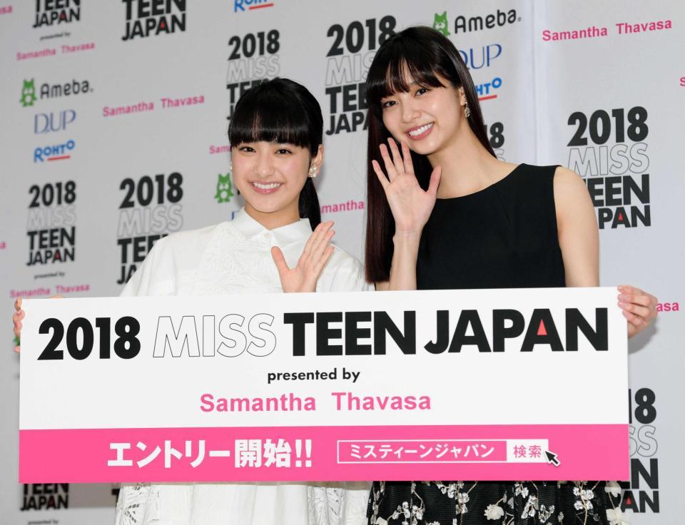 　笑顔で手を振る平祐奈（左）と新川優愛＝都内