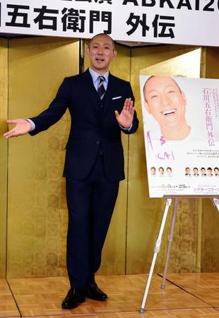 会見後に記念撮影に納まる市川海老蔵＝ヒルトン東京（撮影・開出牧）