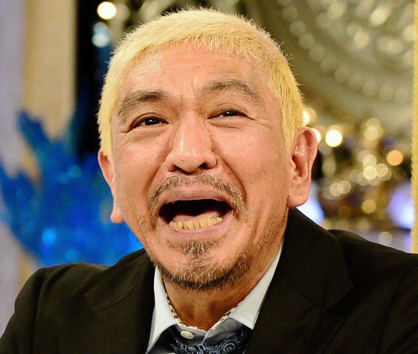 ダウンタウン・松本人志