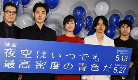 あいさつを行った（左から）田中哲司、松田龍平、石橋静河、池松壮亮、石井裕也監督＝都内