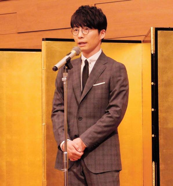 星野源 自分の居場所ないと 伊丹十三氏に救われた １２分半スピーチで感謝 芸能 デイリースポーツ Online