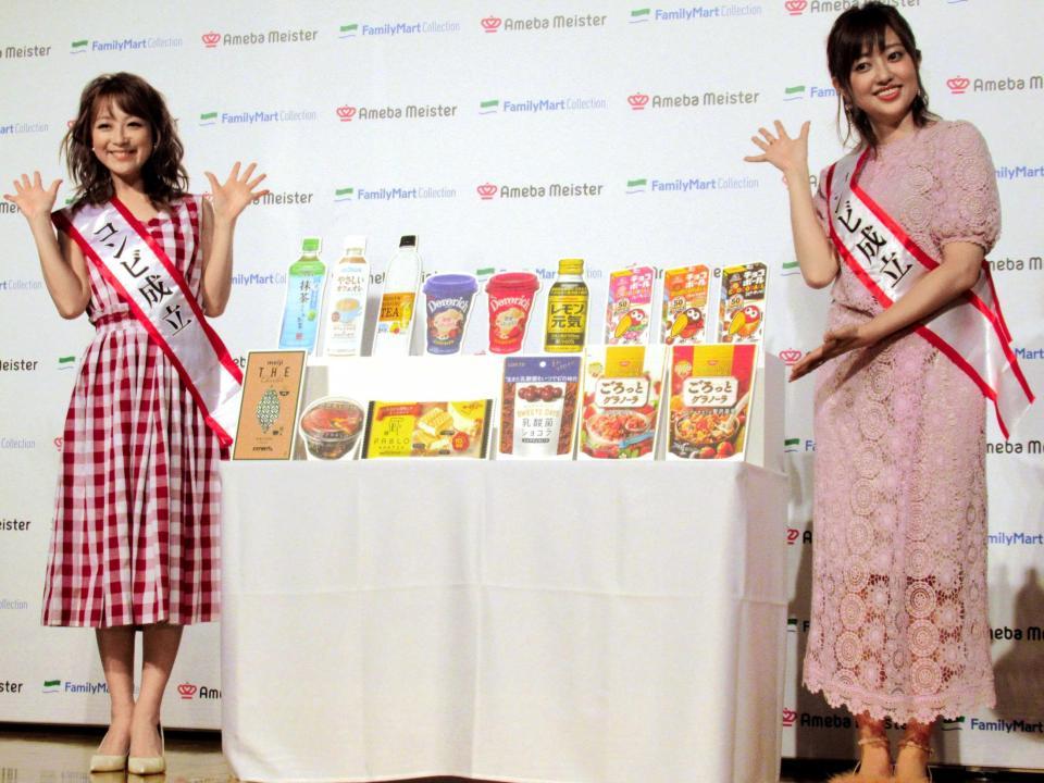 　“コンビ成立”でコンビニの新商品をＰＲする鈴木奈々（左）と菊地亜美＝東京・渋谷