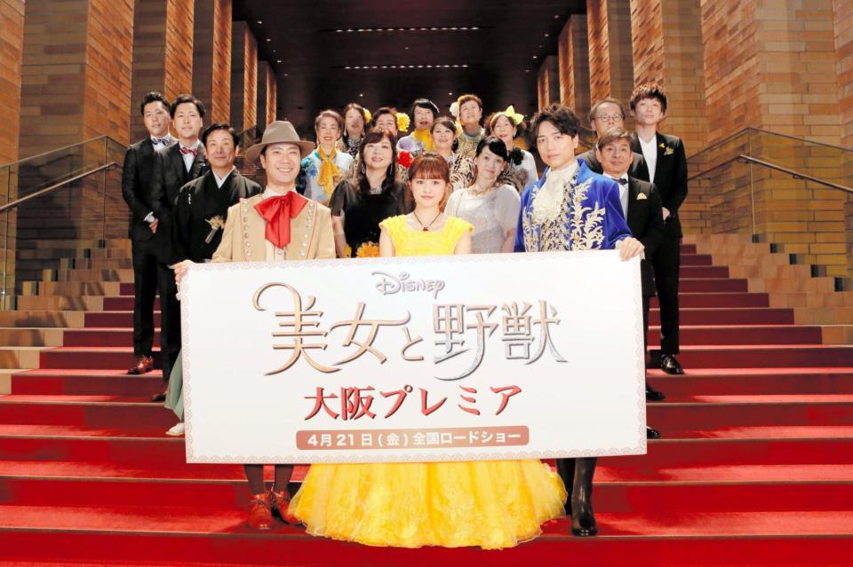 「美女と野獣」大阪プレミアに登場した（前列左から）藤井隆、昆夏美、山崎育三郎＝大阪市内