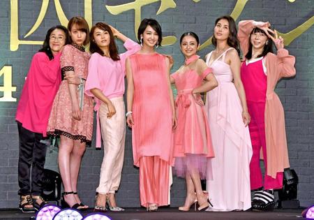 　ドラマ「女囚セブン」制作発表会見に登場した（左から）木野花、トリンドル玲奈、山口紗弥加、剛力彩芽、安達祐実、橋本マナミ、平岩紙＝テレビ朝日