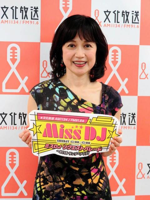 ミスＤＪ千倉真理、盟友・川島なお美さんに誓う「不在感じるけど頑張る」/芸能/デイリースポーツ online