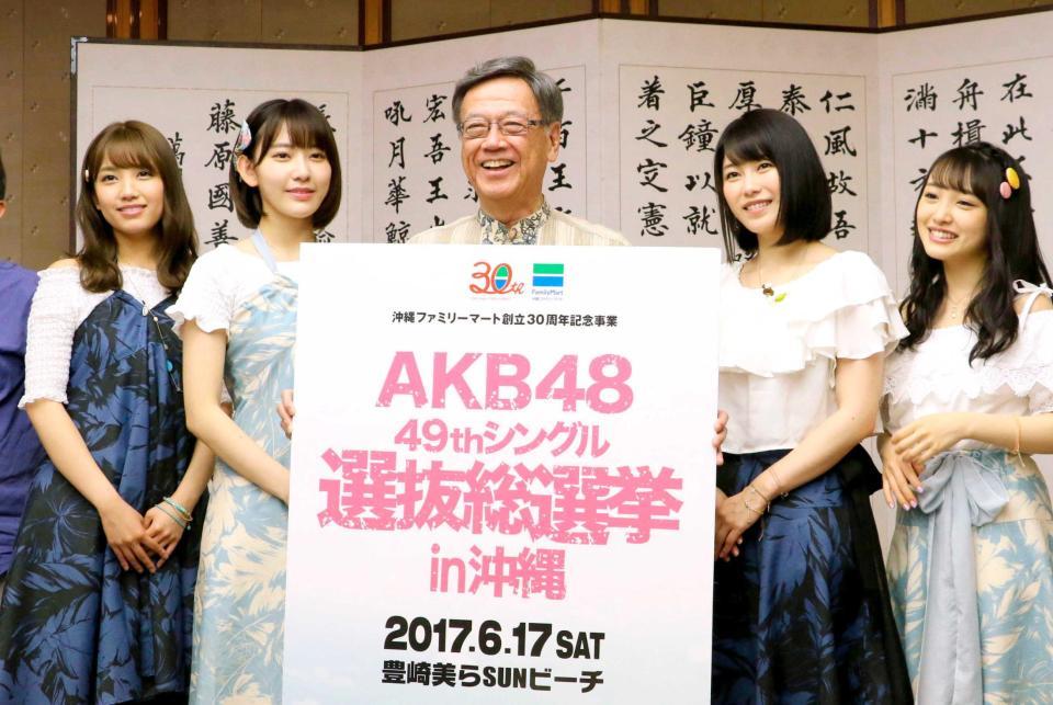 　沖縄県の翁長雄志知事（中央）を表敬訪問したＡＫＢ４８の横山由依（右から２人目）ら＝沖縄県庁